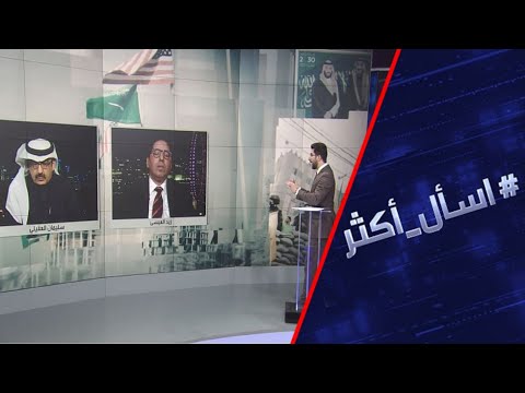 الملك سلمان يُشدِّد خلال اتصال هاتفي لبايدن ضرورة مواجهة أنشطة أَذرُع إيران في المنطقة