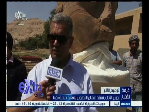 وزير الآثار يتفقد أعمال التطوير بمعبد دندرة في قنا