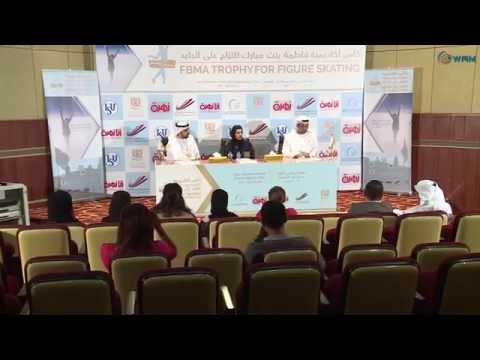 شاهد الإعلان عن تنظيم كأس أكاديمية فاطمة بنت مبارك للتزلج
