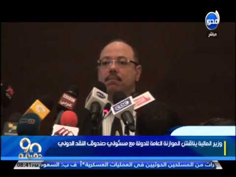 فيديو وزير التعليم يرد علي شبهات تعيين 30 ألف معلم