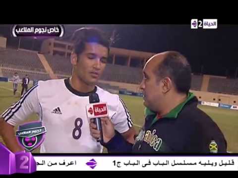 صالح جمعة يؤكد انتظاره للحصول على فرصة مع الفراعنة