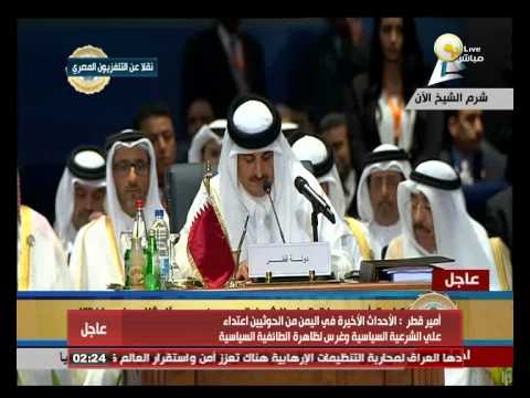 بالفيديو قطر تؤكد أنَّ خيار الأمة الوحيد السلام العادل والشامل