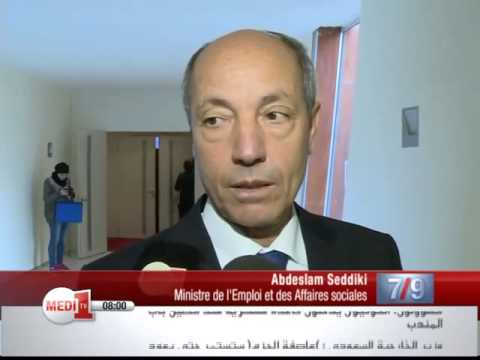 الدار البيضاء تعلن عن مشروع لمساعدة الشباب المعوقين لإيجاد وظيفة