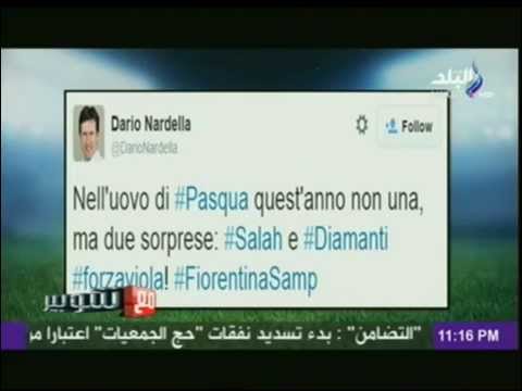 شاهد تغريدة عمدة فيورنتينا عن المصري محمد صلاح