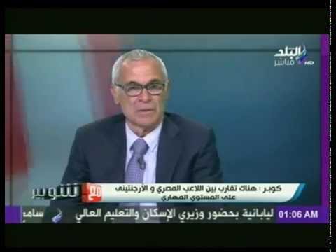 بالفيديو كوبر يؤكّد ماردونا و ميسي ظاهرتان لا يمكن أنَّ تتكرر