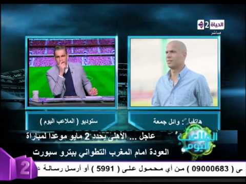 بالفيديو جمعة ينفي وجود أية مفاوضات مع محمود كهربا وصالح