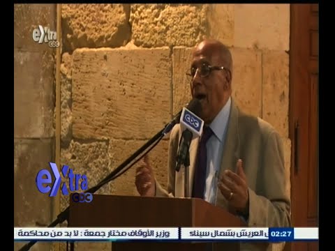 بالفيديو بيت الشعر العربي يحيي أمسية احتفالًا بخليل مطران