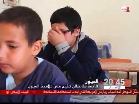 فيديو الحُزن يُخيم على طلاب المغرب بعد حادث طانطان