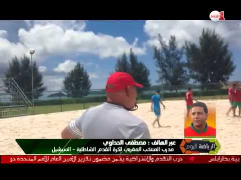 فيديو الحداوي يتحدث عن هزيمة منتخب الكرة الشاطئية