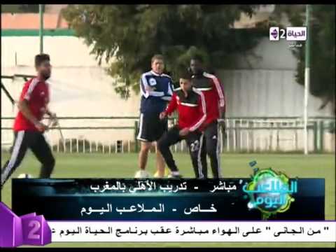 بالفيديو فندق إقامة النادي الأهلي وكواليس رحلة المغرب