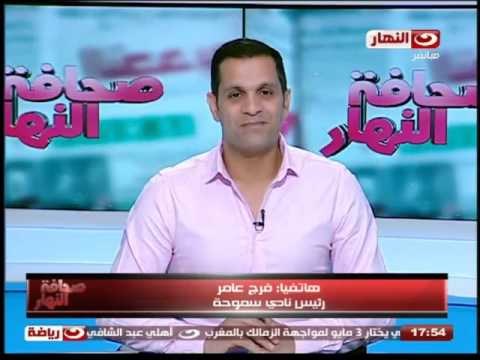 بالفيديو سفير مصر في المغرب يطمئن جماهير الأهلي قبل لقاء التطواني