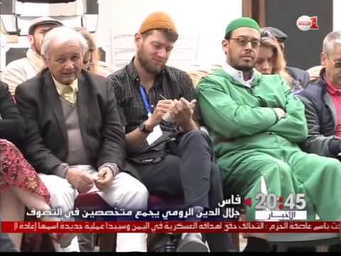 فيديو مهرجان فاس يحتفي بالإرث الثقافي والفكري الصوفي