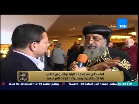 بالفيديو أول لقاء مع البابا تواضروس الثاني بعد مشاركته في ذكرى الأرمن