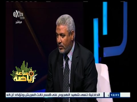 شاهد جمال عبد الحميد يكشف عن تشجيعه الرجاء