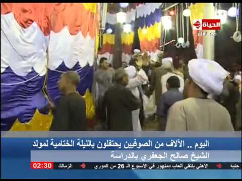 فيديو آلاف الصوفيين يحتفلون بختام مولد الشيخ صالح الجعفري