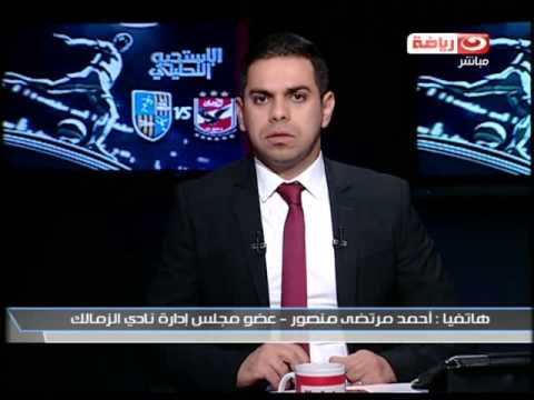 شاهد أحمد منصور يروي تفاصيل استقالة سليمان من الزمالك