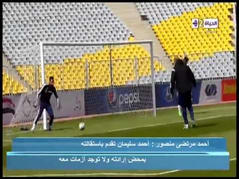 شاهد الزمالك يُجري انتخابات على ثلاث مقاعد