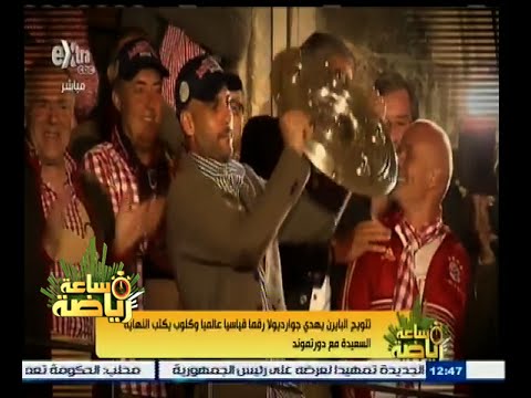 شاهد تتويج البايرن بالدوري يهدي جوارديولا رقمًا قياسيًا عالميًا
