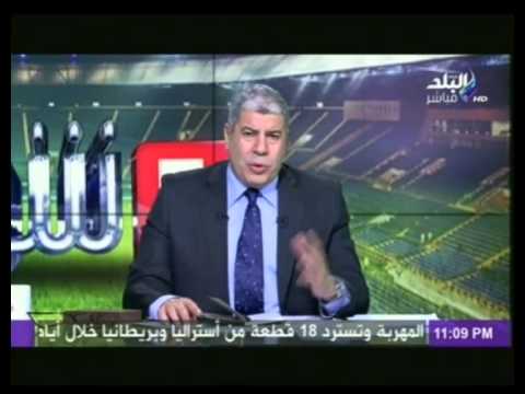 شاهد شوبير يصف حالة بيته أثناء مباراة الأهلي والمغرب التطواني