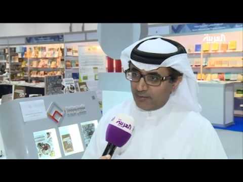 بالفيديو 500 ألف عنوان في معرض أبو ظبي السنوي  للكتاب