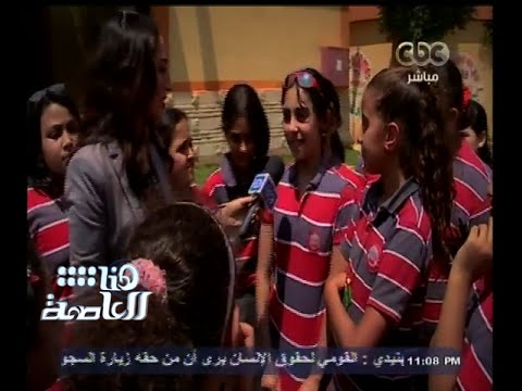 بالفيديو تأثير نقص برامج الأطفال