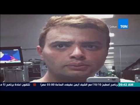 بالفيديو رامى صبرى يرد بقوة على اتهام الصحافيين المهين له