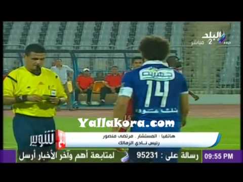 بالفيديو مرتضى منصور يدافع عن حسام غالي