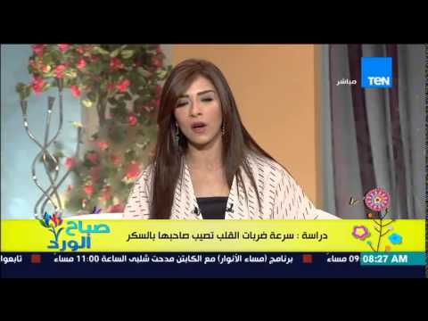 شاهد سرعة ضربات القلب تؤدي إلى الإصابة بالسُكري