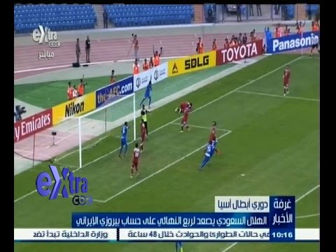 ‎‎شاهد الهلال السعودي في ربع نهائي دوري أبطال آسيا