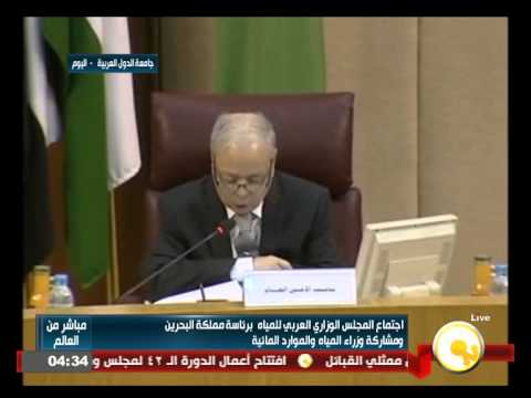 فيديو انطلاق اجتماع المجلس الوزاري العربي للمياه