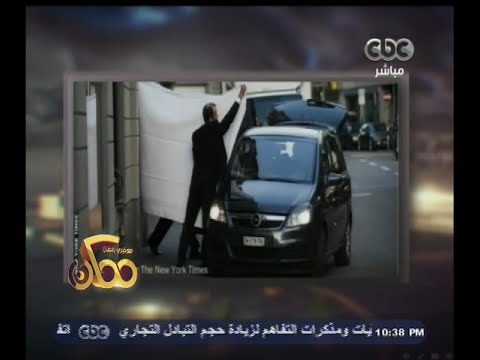 شاهد الغارديان تكشف عن أنأبوريدة وحياتو ضمن مسؤولي الفيفا المستدعين للتحقيق