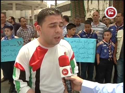 شاهد وقفات دعم للوفد الفلسطيني في مدينة زيوريخ