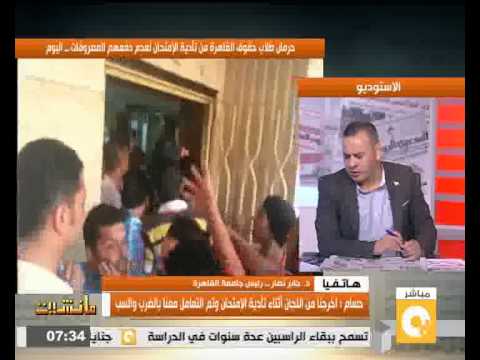 بالفيديو مشادة بين رئيس جامعة القاهرة وطالب في كلية الحقوق