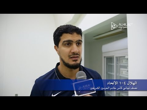 بالفيديو  فهد المفرج يؤكد أن تحقيق البطولة من أهم أهداف الفريق