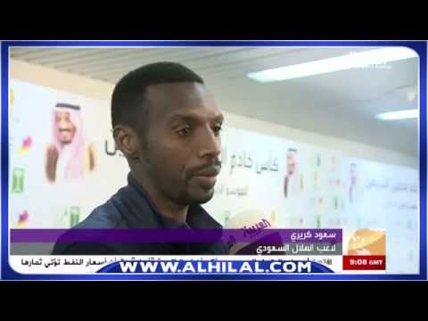 بالفيديو سعود كريري وسامي أبو خضير يتحدثان عن انجاز الزعيم