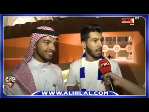 بالفيديو ردود فعل جماهير الهلال بعد التأهل إلى نهائي كأس الملك