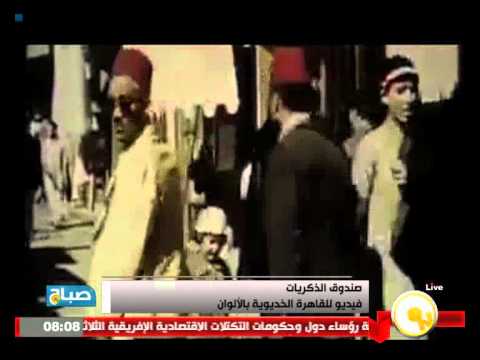 فيديو لوسائل نقل القاهرة في حكم الخديوي بالألوان