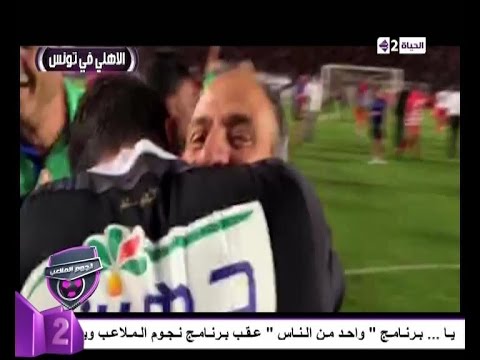 ماذا قال فتحى مبروك لأحمد عادل بعد الفوز