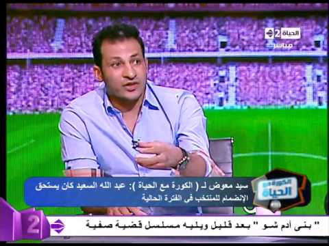 شاهد تعليقات سيد معوض وعبد الستار صبري