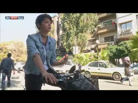طلاب وموظفي دمشق يقبلون على الدراجات الهوائية