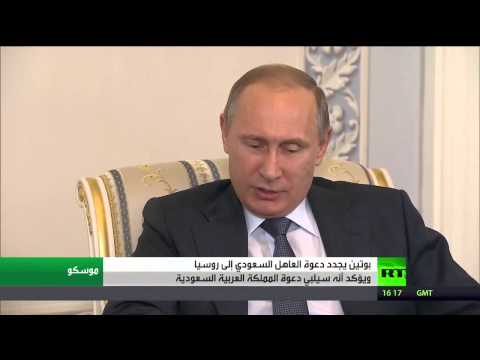 فيديو بوتين يعلن تلبية الدعوة لزيارة المملكة العربية السعودية