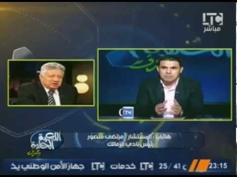 فيديو رئيس الزمالك يهاجم جون أنطوي