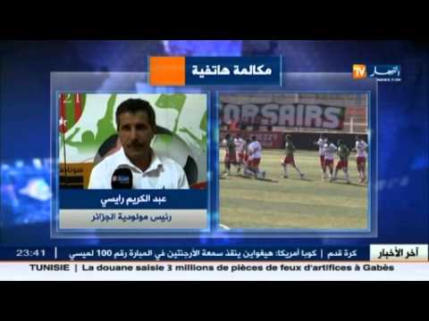 مولودية الجزائر يؤكد تقدم المفاوضات لاستقبال ملعب 5 جويلية