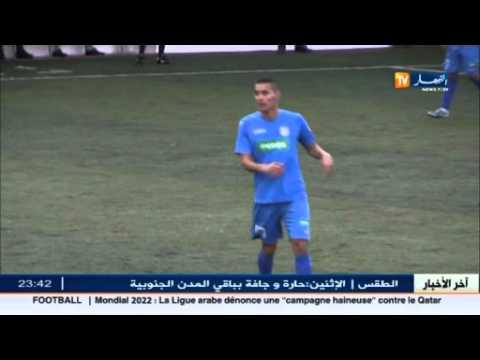 درفلو ينضم إلى إتحاد العاصمة إعارة لموسم واحد