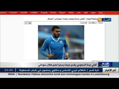 السعودي يقدم عرضًا رسميا لضم هلال سوداني
