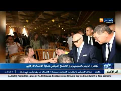 بالفيديو رئيس تونس يزور المنتجع السياحي بعد الاعتداء التطرف