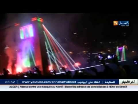 شاهد السنافر يحتفلون بطريقة عالمية مع شباب قسنطينة