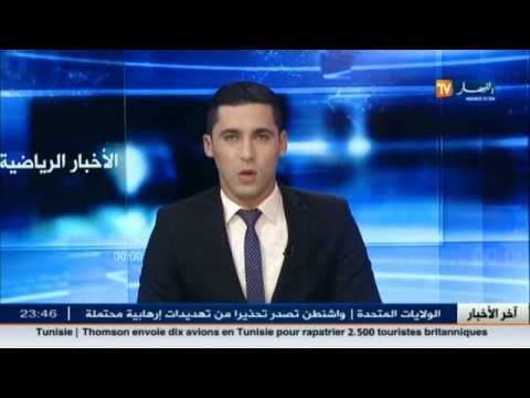 شاهد فرنسوا براتشي يقدم استقالته من تدريب شباب قسنطينة