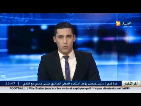 بالفيديو إنتر ميلان يعطي موافقته النهائية لـغالاتاساراي