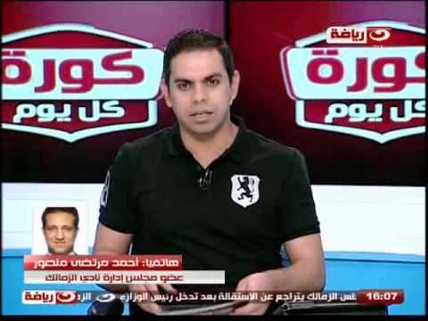 شاهد مرتضى يكشف مصير فيريرا مع الزمالك